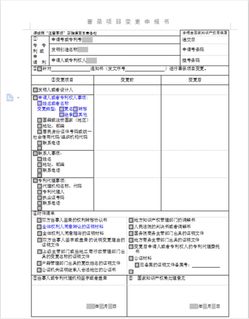 信息时代：上海信息咨询公司的新机遇